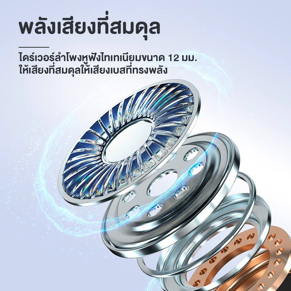 หูฟังไร้สาย TRONSMART SOUNFII R4 - สีเบจ